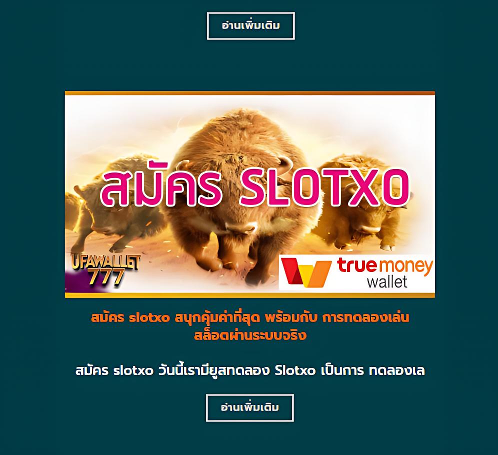 Power100 สล็อต เว็บตรงเดิมพันออนไลน์ครบวงจร มั่นใจได้เต็มที่
