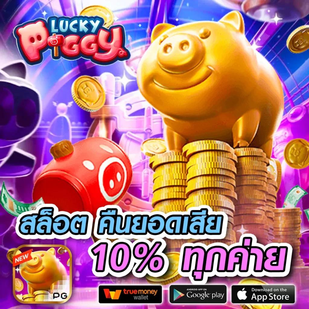 Power99 สล็อต เว็บตรงแตกง่าย เริ่มต้นความสนุกได้แล้ววันนี้