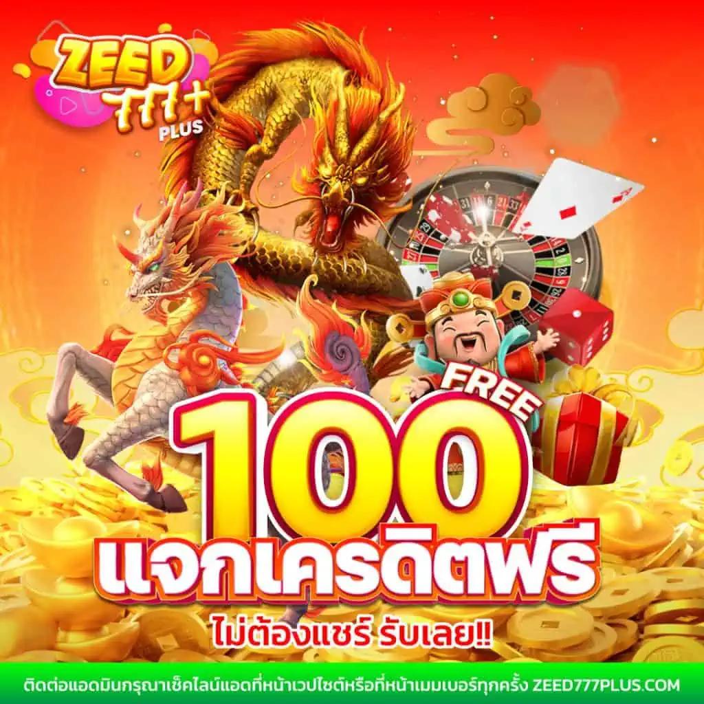 Quick Bet สล็อต เว็บตรงจบครบในที่เดียว เล่นง่ายจ่ายจริง