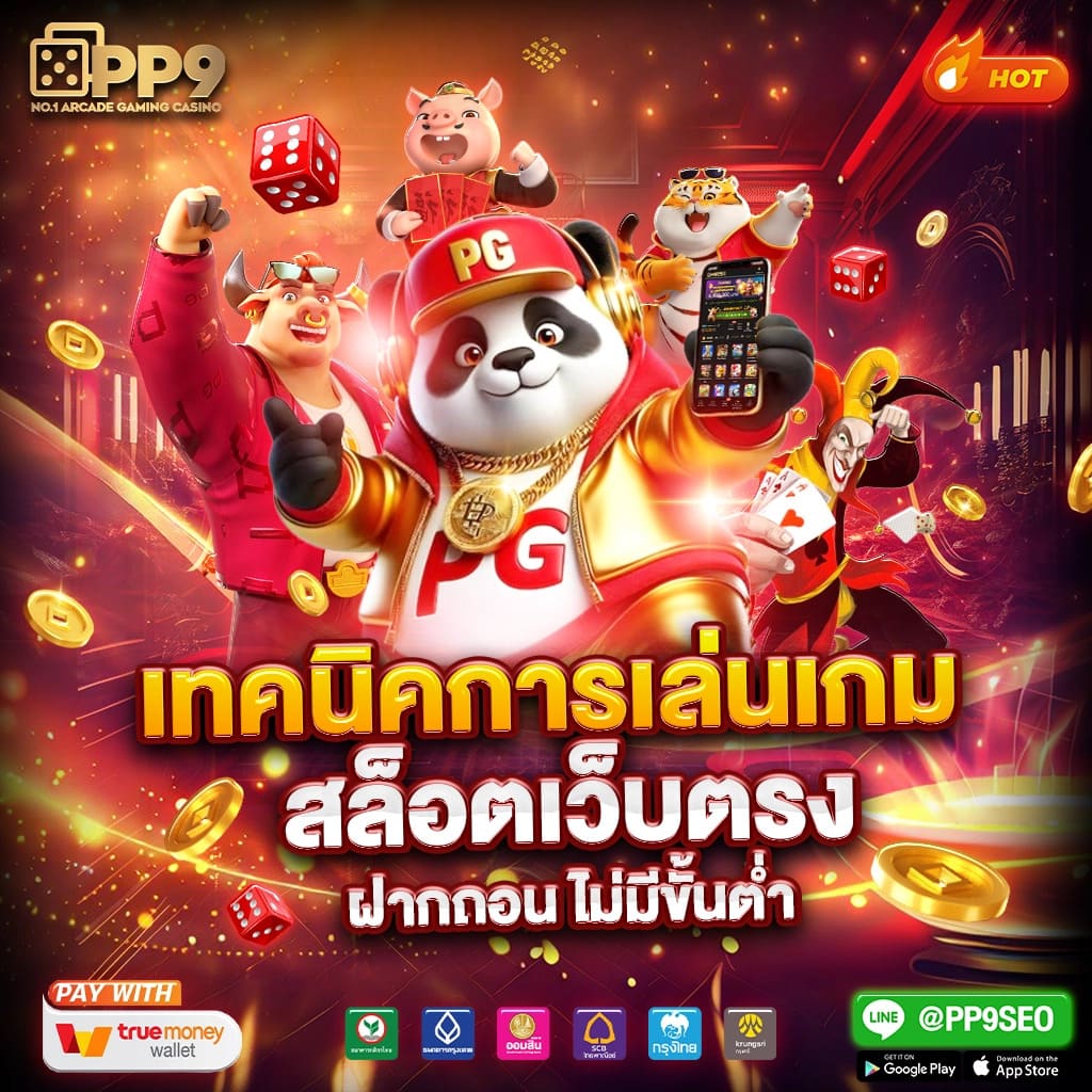 Red 1688 สล็อต เว็บตรง ใหม่ล่าสุด ปลอดภัย ลุ้นรวยเพียบ