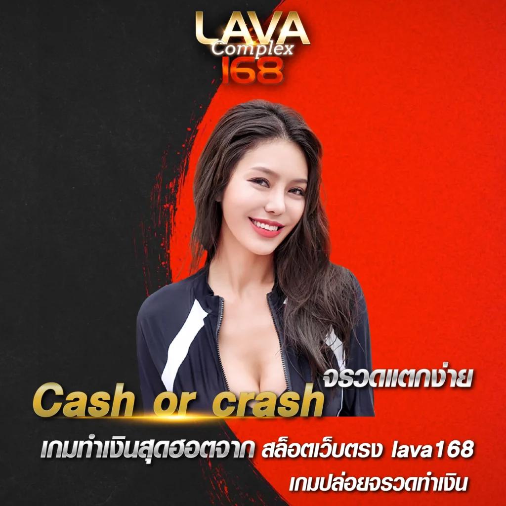 Red 777 PG ศูนย์รวมความสนุกบนเว็บพนันที่รวบรวมเกมสุดฮิตในไทย