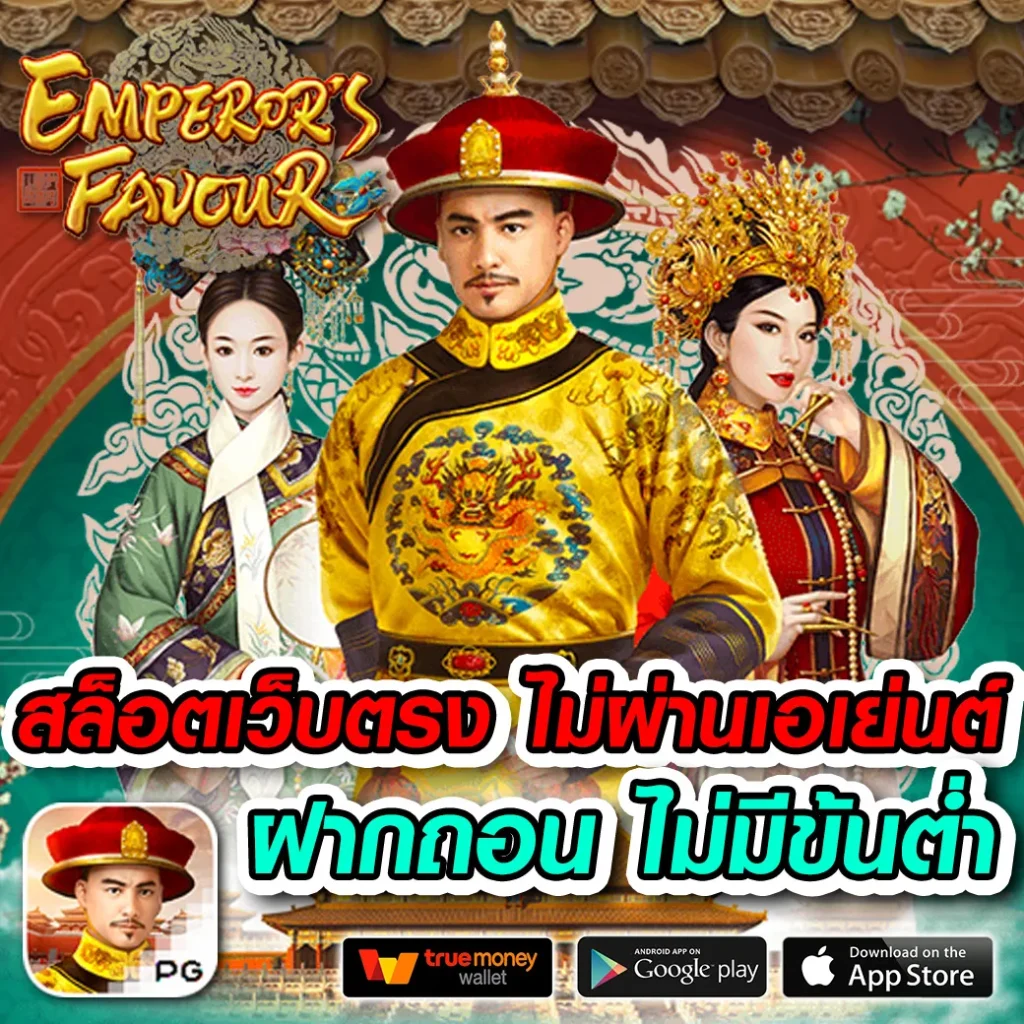 Riches888All คาสิโนอันดับหนึ่ง แพลตฟอร์มครบวงจร โบนัสมากมาย