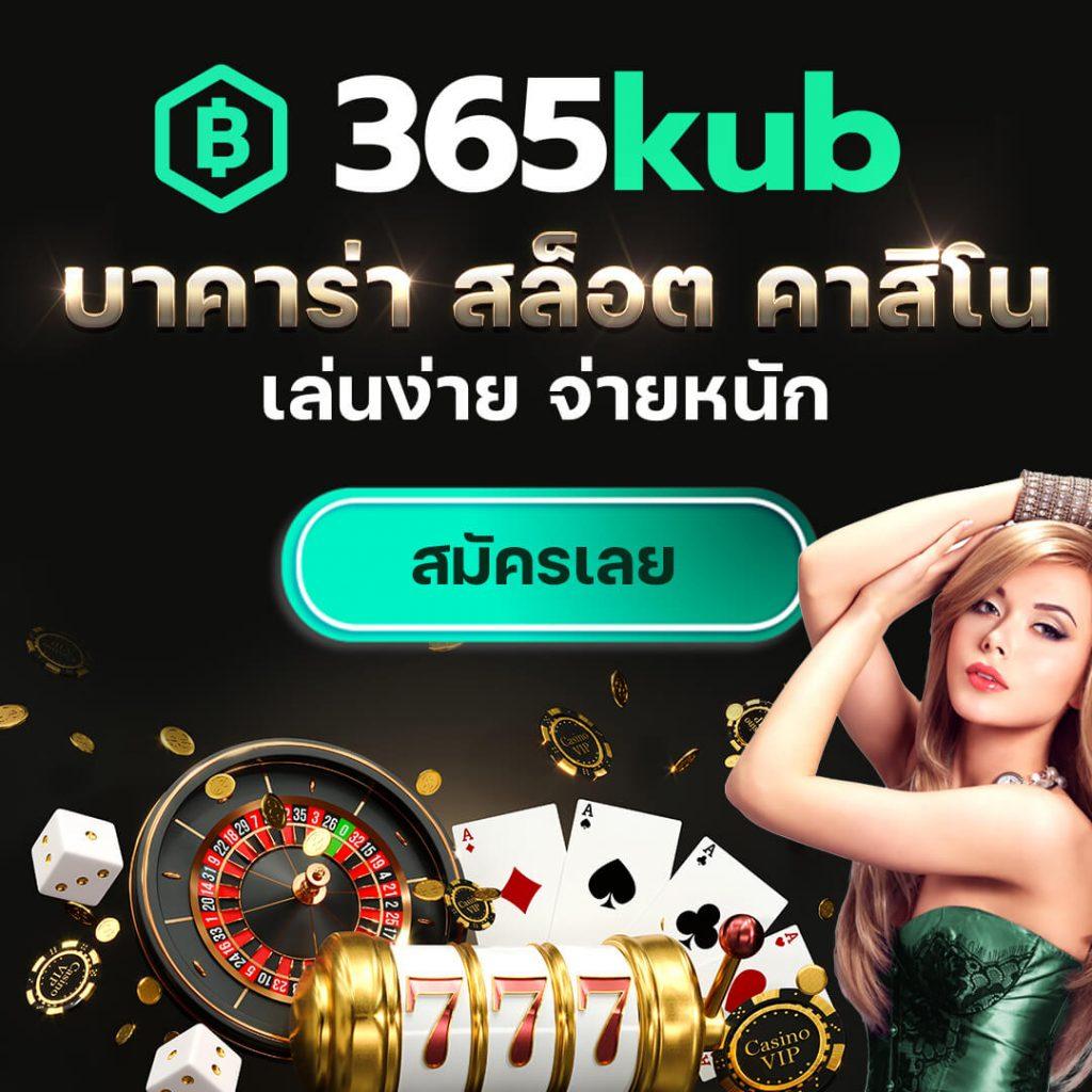 Roman99 เว็บเดิมพันสนุกสุดมันส์ พร้อมโปรโมชั่นสุดคุ้ม 2024