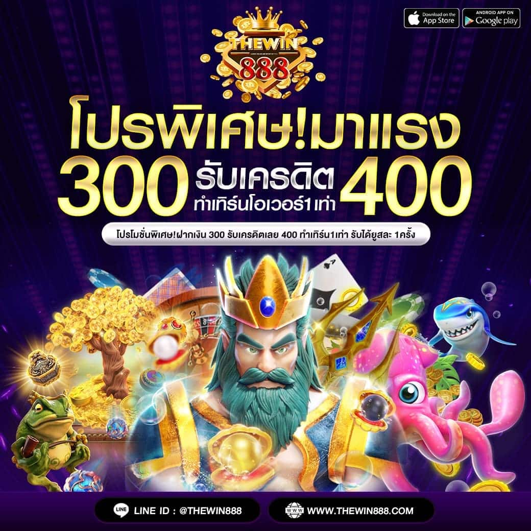 SAGAME666 เข้าสู่ระบบ เดิมพันออนไลน์ง่าย จบในเว็บเดียว