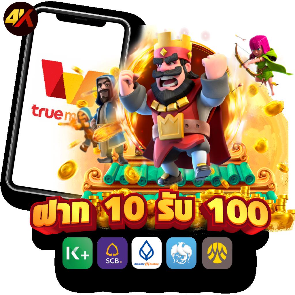 SCB99 Slot เว็บเกมสล็อตใหม่ล่าสุด พร้อมโปรโมชั่นสุดพิเศษประจำปี