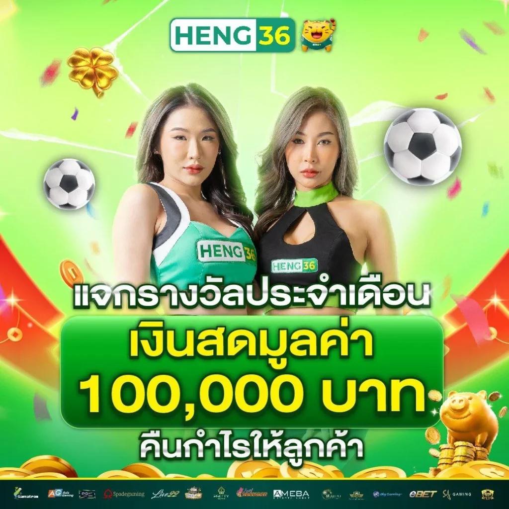 SOTBET คาสิโนออนไลน์ เว็บตรง มั่นใจ เล่นง่าย จ่ายจริง ล่าสุด 2024