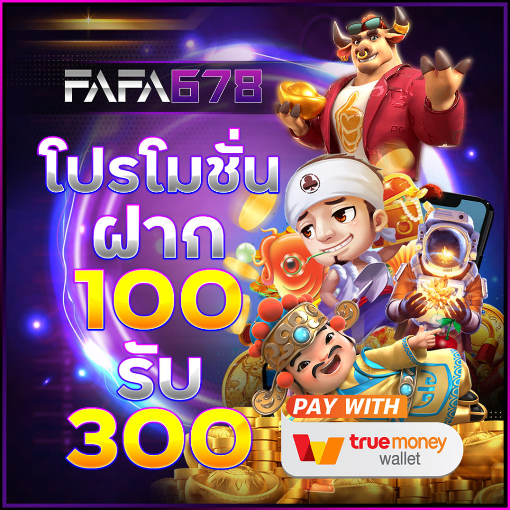 SPX Slot แพลตฟอร์มเดิมพันออนไลน์ ค่ายเกมยอดนิยมอันดับ 1