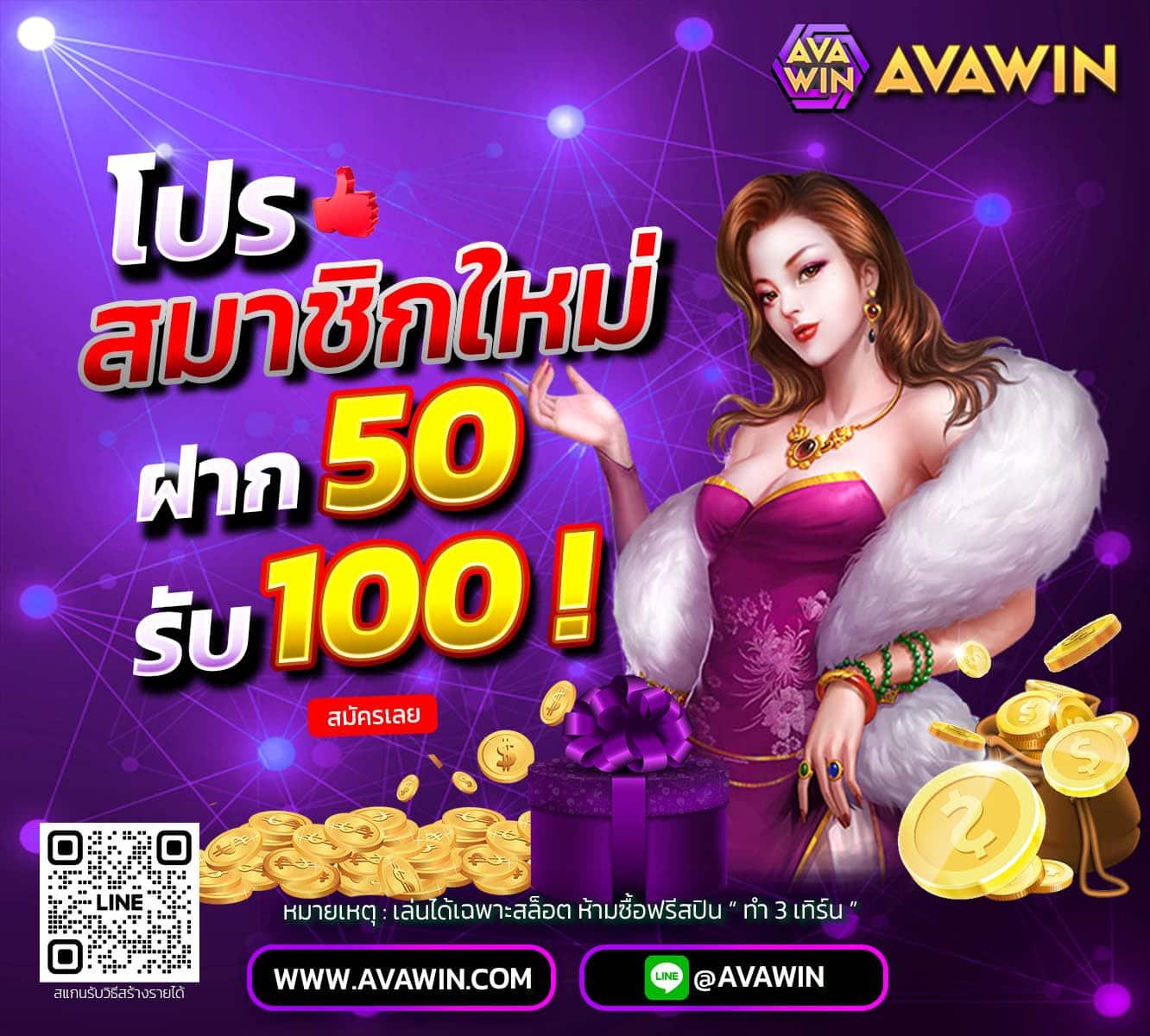 Siam99 คาสิโนออนไลน์ อันดับ 1 ฝากถอนระบบอัตโนมัติทันใจที่สุด