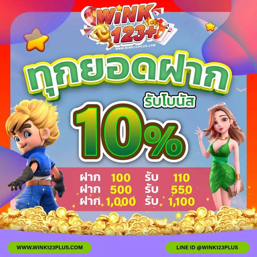 Slot24th คาสิโนออนไลน์ครบวงจร มาตรฐานระดับสากล สมัครง่ายรับโบนัสฟรี