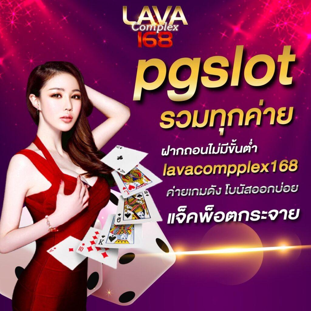 Slot666 สล็อตออนไลน์ แจ็คพ็อตแตกง่าย โดนใจสายเสี่ยงโชค