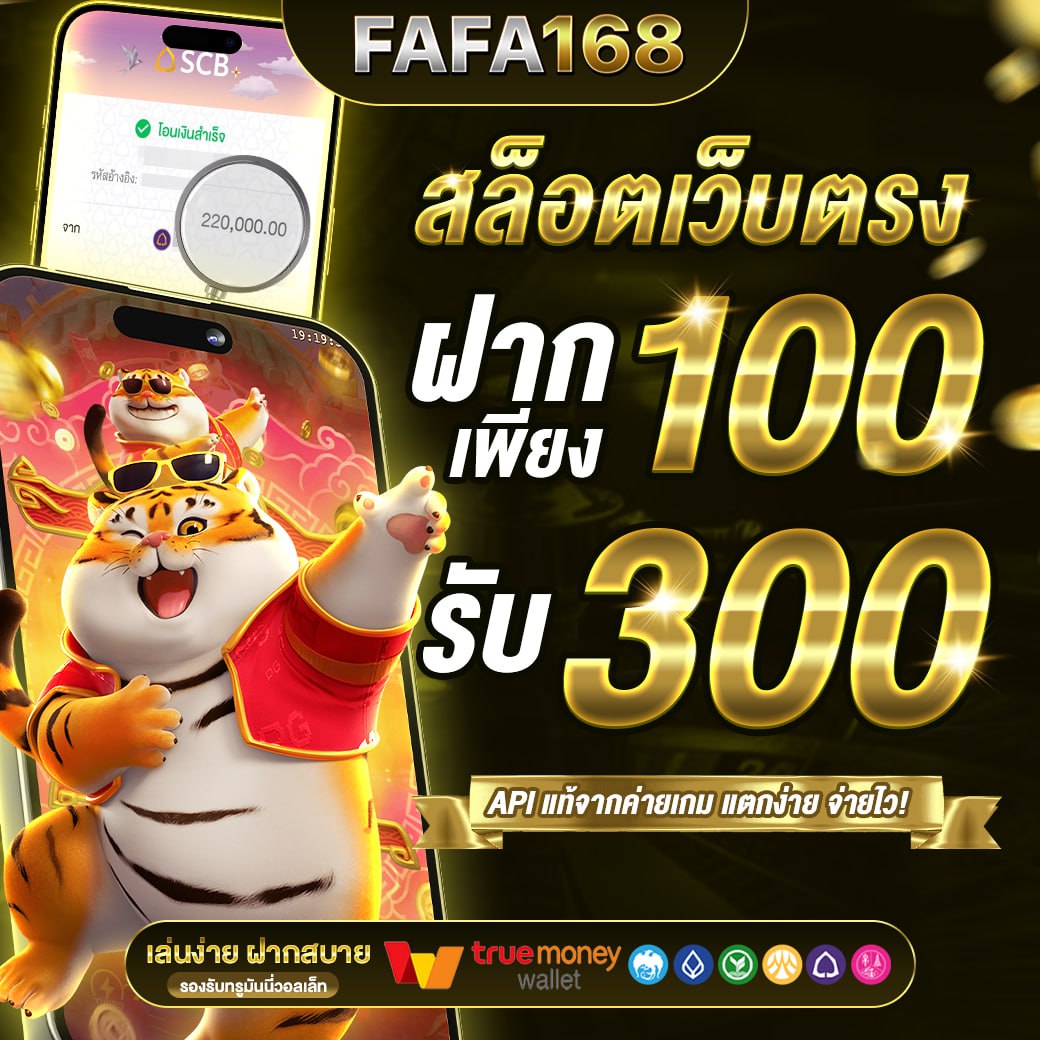 Slot 88 คาสิโนออนไลน์อันดับหนึ่ง ครบทุกเกมยอดนิยมในไทย