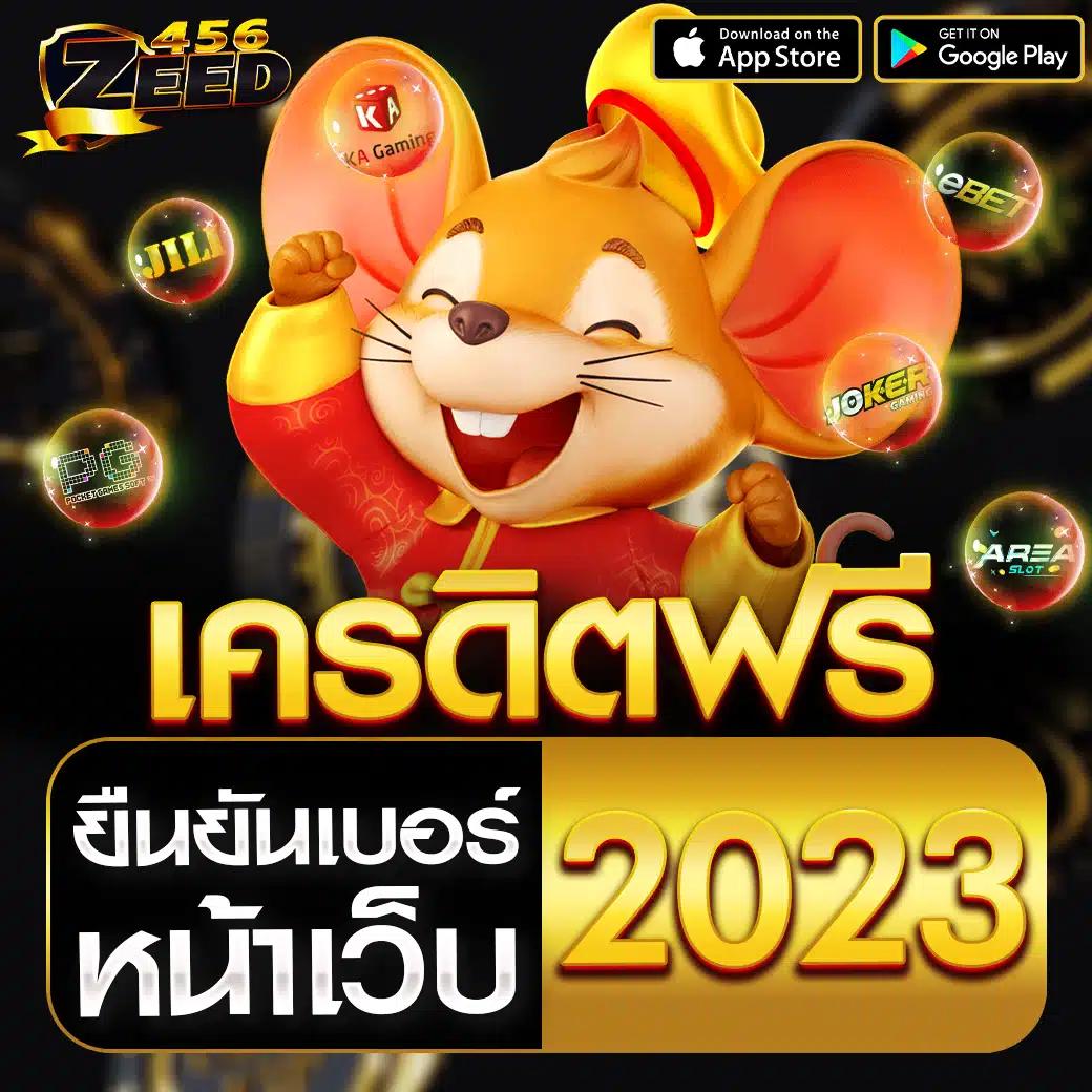 Slot Game 666 คาสิโนออนไลน์ สล็อตแตกง่าย แตกบ่อย มาแรงอันดับ 1 2024