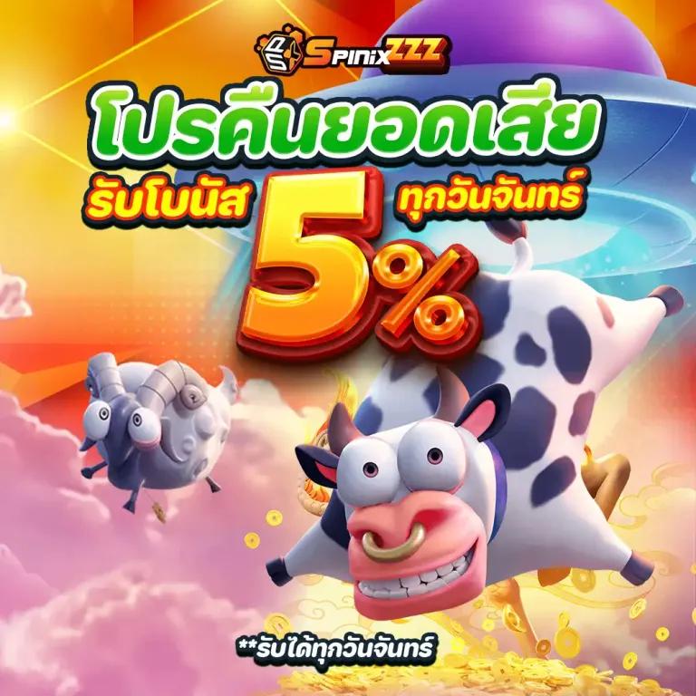 Slot Naza168 คาสิโนออนไลน์ เว็บตรง ฝากถอนรวดเร็ว สล็อตออนไลน์ทันสมัย