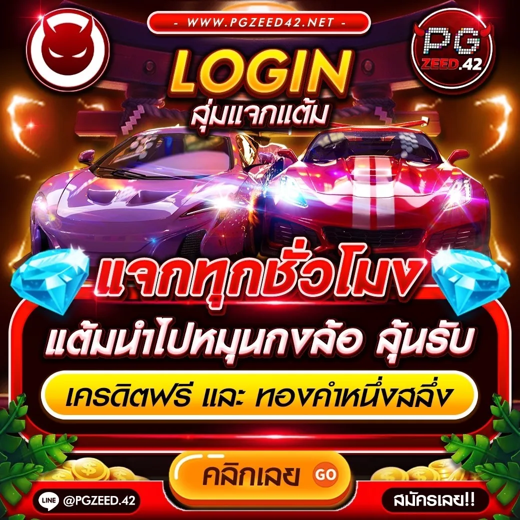 Slot Wallet เว็บตรง รวมทุกค่ายฝากง่าย ระบบมั่นคงดีที่สุดในไทย