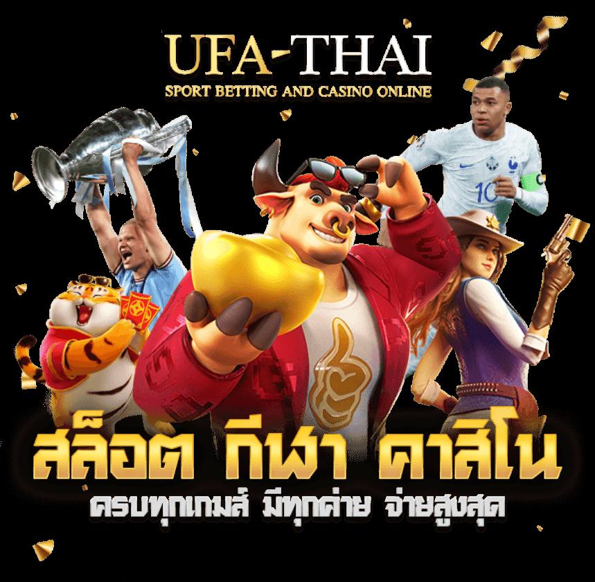 Slotgalaxy888 คาสิโนโฉมใหม่ ครบทุกเกมการเดิมพันยอดนิยมในไทย