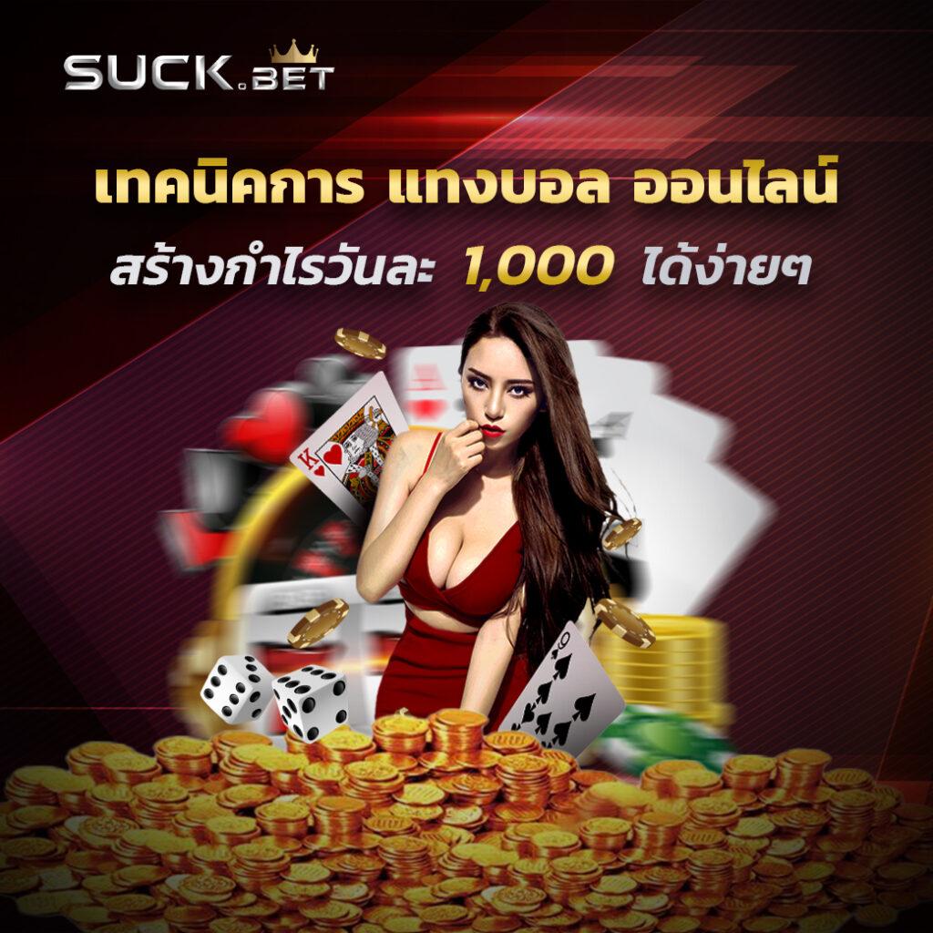 Slotgaming แบรนด์คาสิโนออนไลน์ครบวงจร สมัครรับโบนัสสุดพิเศษวันนี้