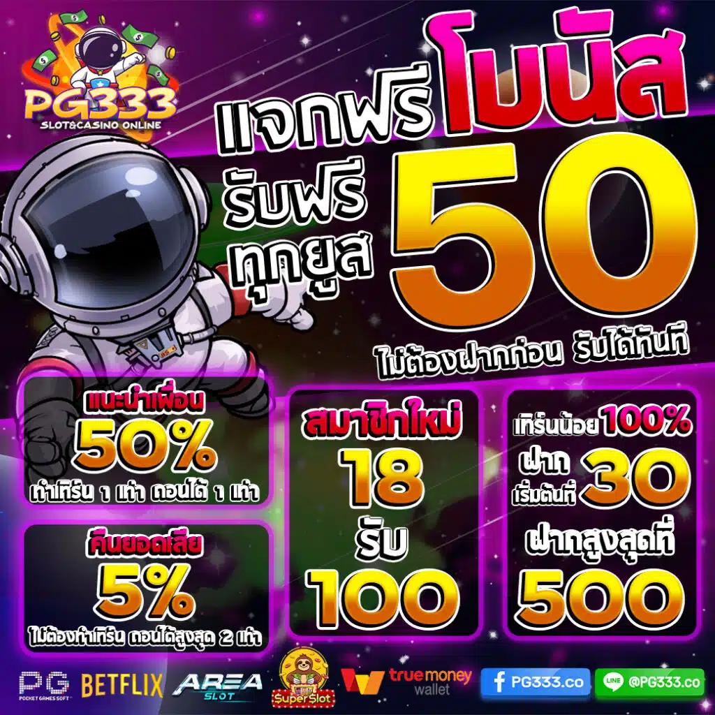 Sora168 คาสิโนออนไลน์ทันสมัย ระบบปลอดภัย เล่นง่าย ได้เงินจริง