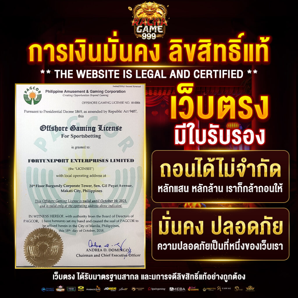 Spin Coin Master คาสิโนสด โปรโมชั่นแรง ฝากถอนรวดเร็ว สมัครเลย