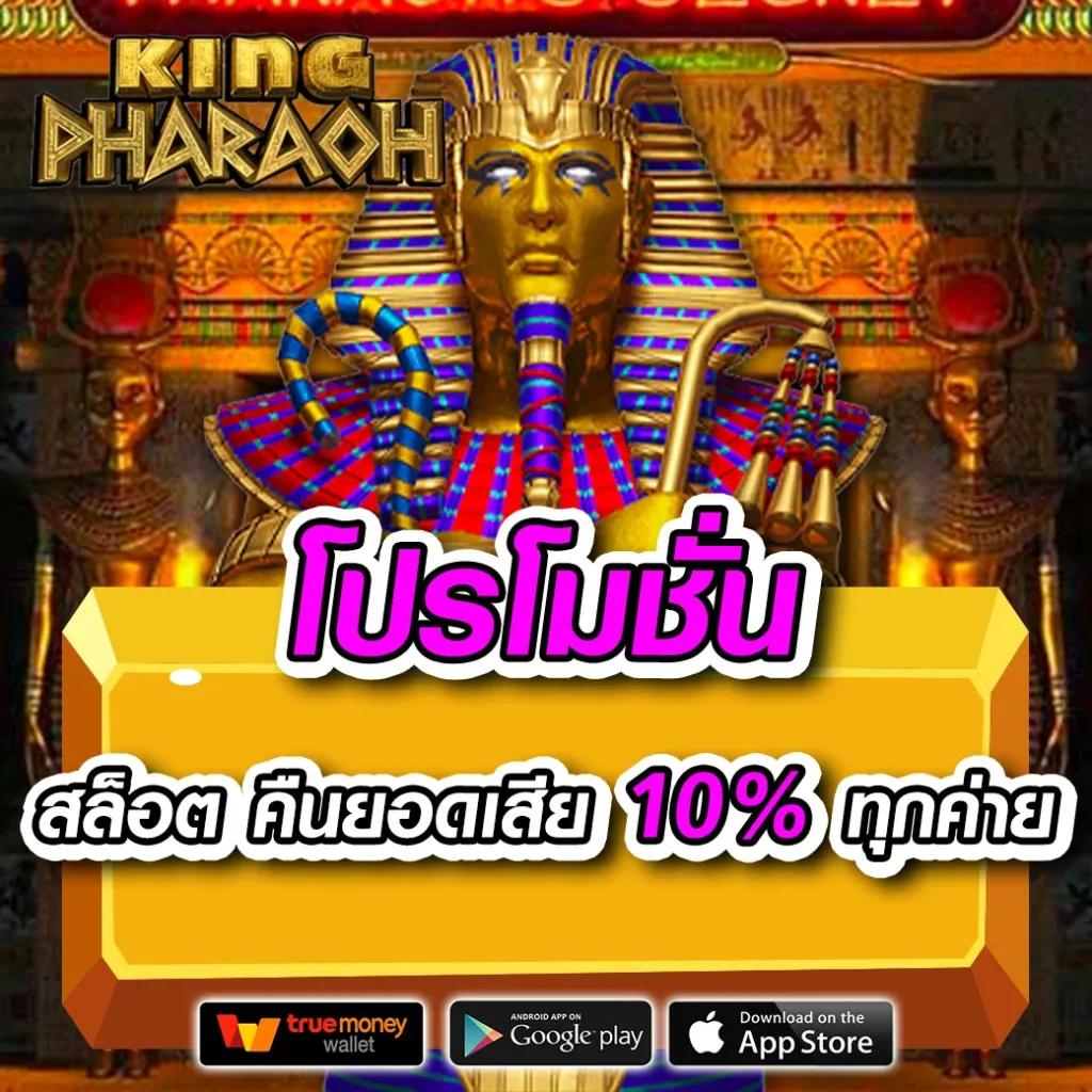 SuperPG1688Play คาสิโนออนไลน์อันดับหนึ่ง สมัครเล่นง่าย จ่ายจริง