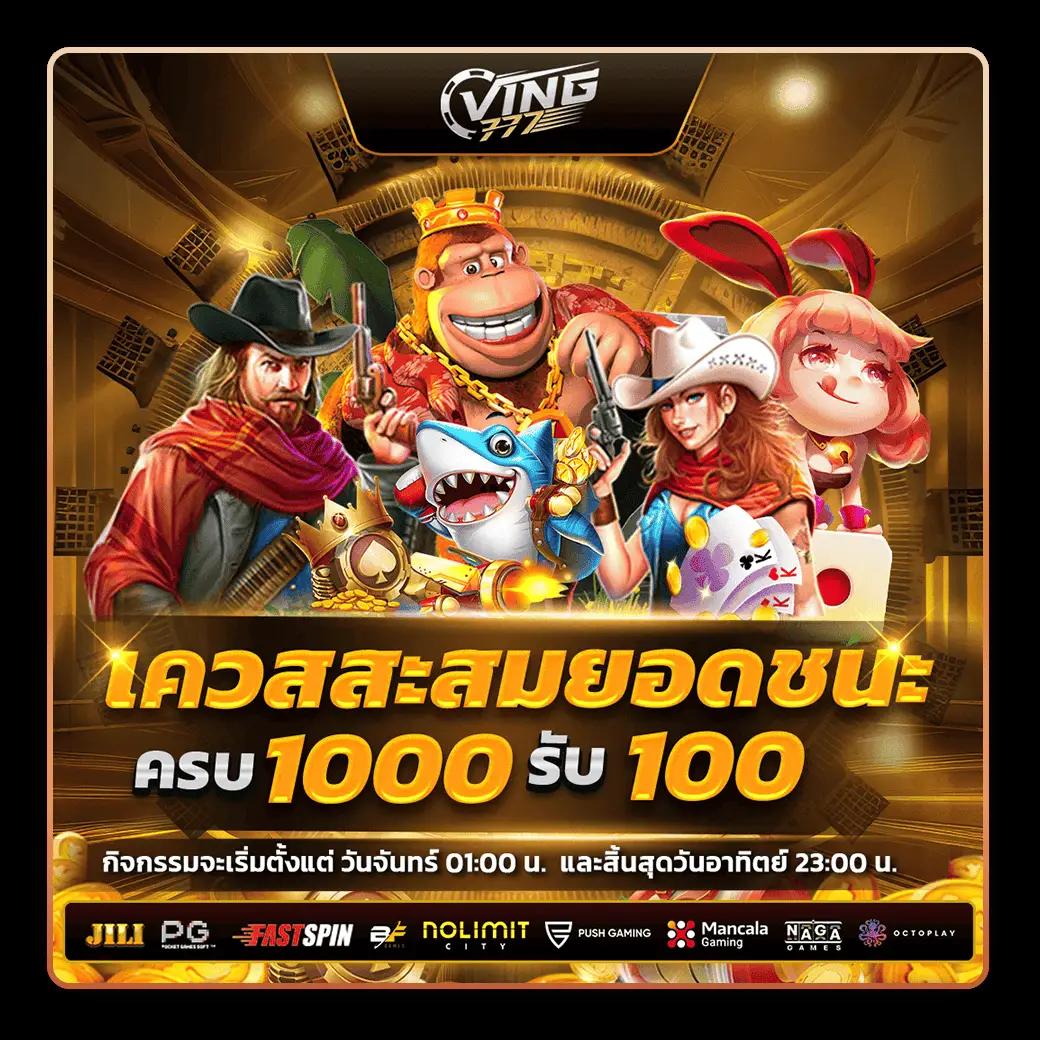 Super Pg1688 สล็อตเว็บตรง มั่นคง ปลอดภัย พร้อมโปรโมชั่นสุดคุ้ม