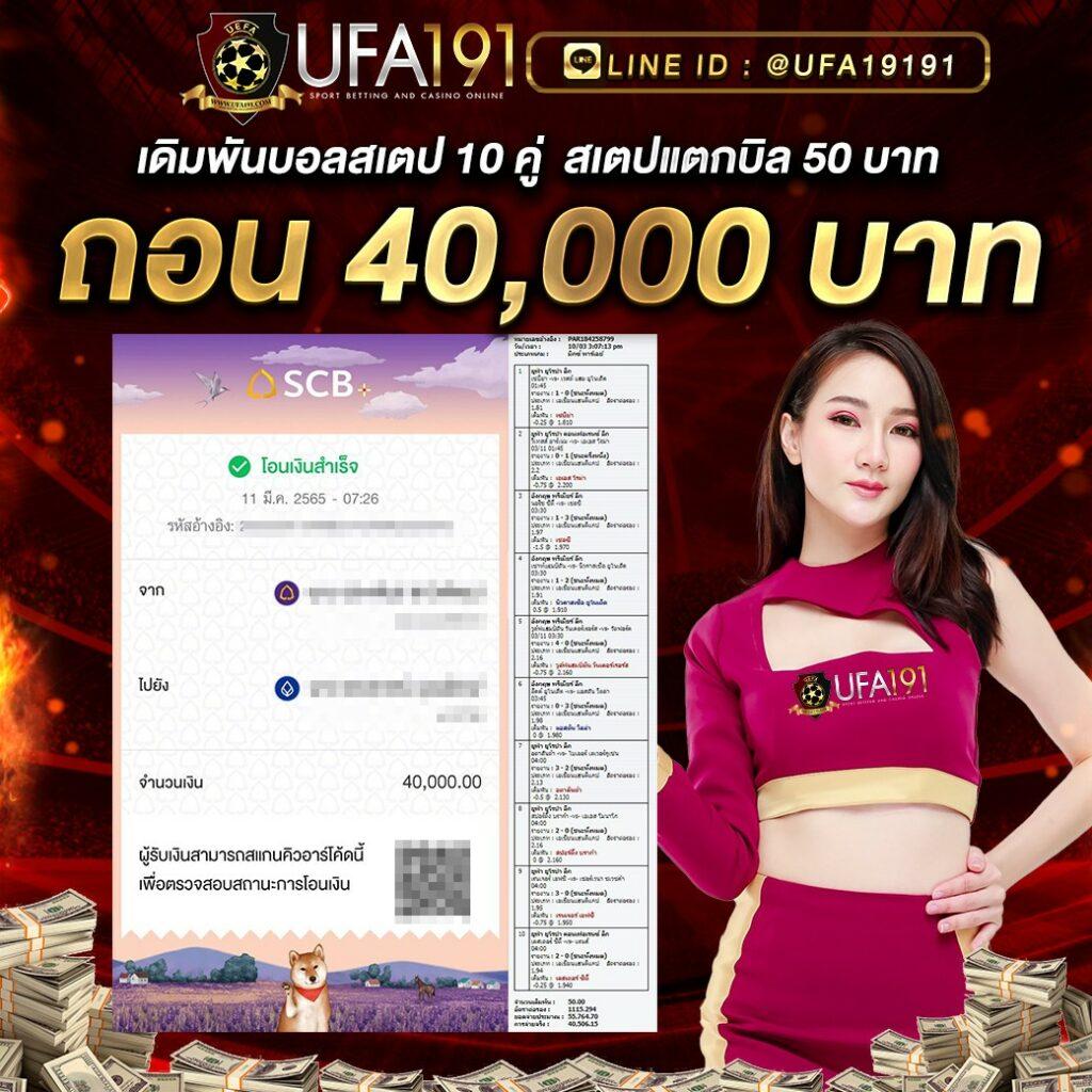 Superth168 คาสิโนออนไลน์ครบวงจร ฝากถอนออโต้ ระบบทันสมัยที่สุดในประเทศไทย