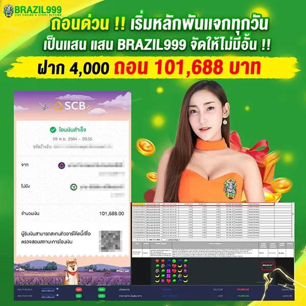 TGA Grand สล็อตเว็บตรง สมัครง่าย ระบบเสถียร โบนัสแตกบ่อยที่สุด