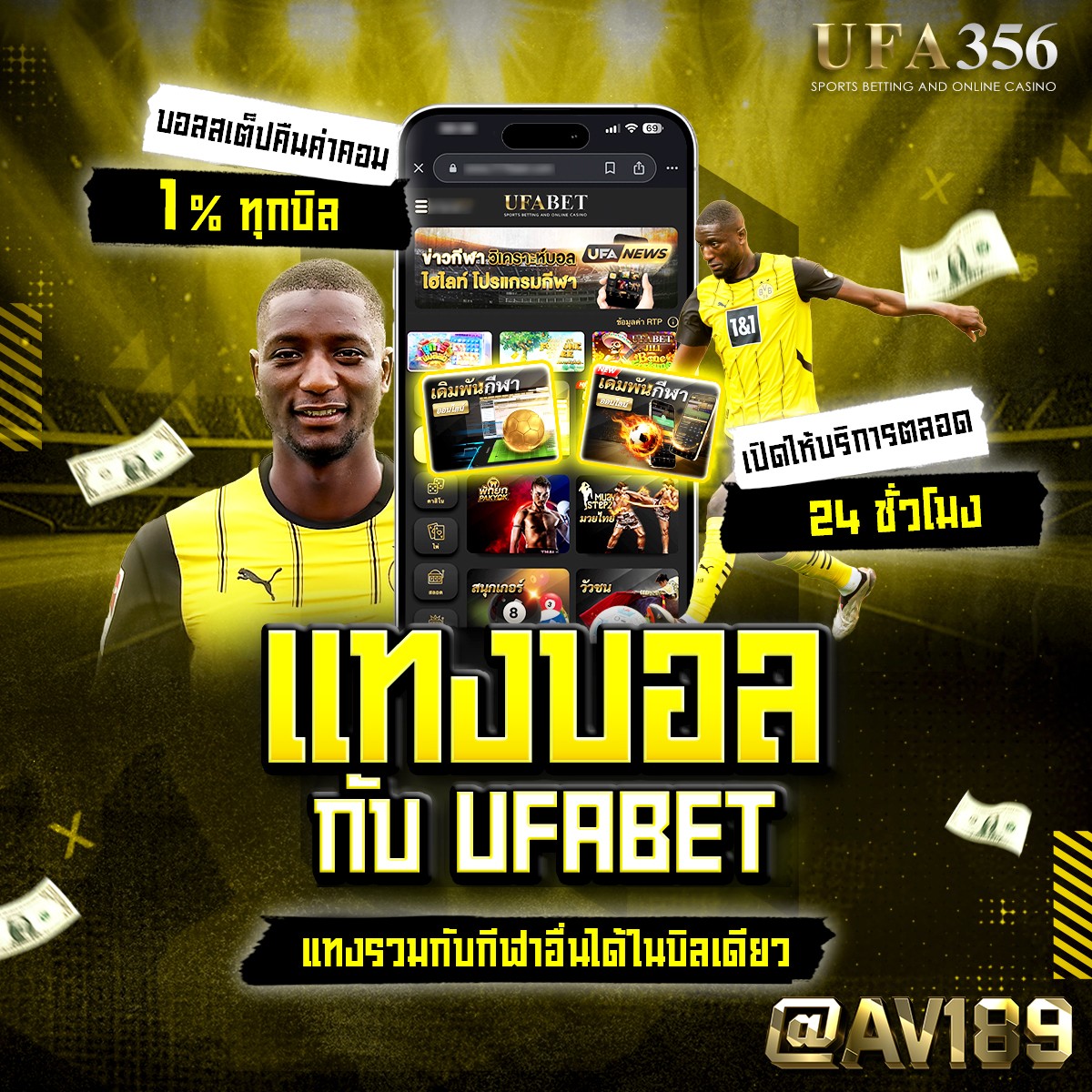 Temmax สล็อต เว็บใหญ่ ระบบออโต้ ฝาก-ถอนรวดเร็วที่สุด