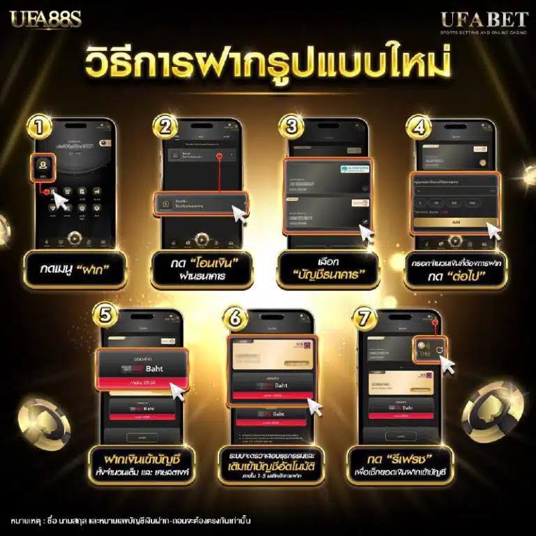 True Bonus คาสิโนออนไลน์ สมัครง่ายโปรโมชั่นมากมาย 2024
