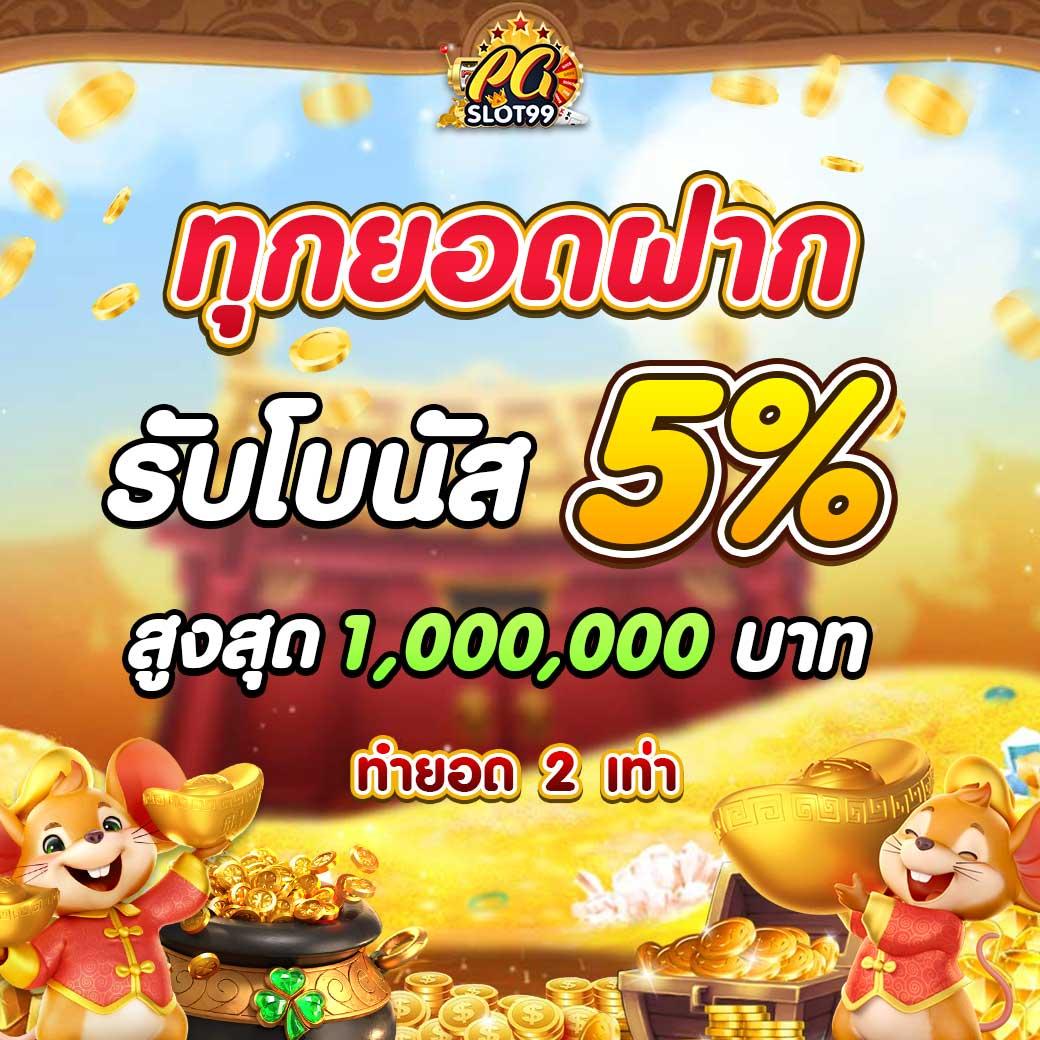 True Wallet สล็อต ฝาก 10 รับ 100 วอ เลท เว็บตรง ไม่ผ่านเอเย่นต์ เว็บสล็อตใหม่ล่าสุด