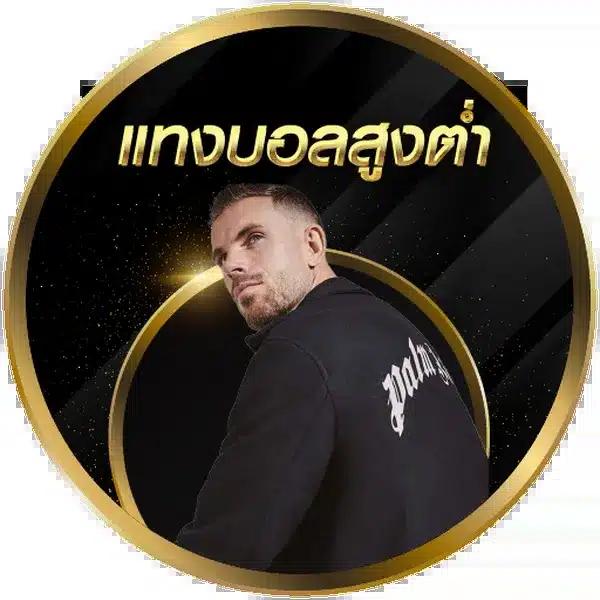 U31 COM คาสิโนออนไลน์ เว็บตรง บริการครบจบในที่เดียว