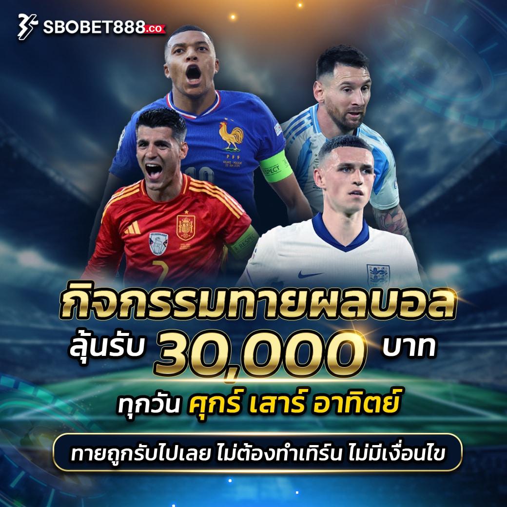 U31 Thai คาสิโนออนไลน์มาแรง อัปเดตเทรนด์ใหม่ล่าสุดในปี 2024