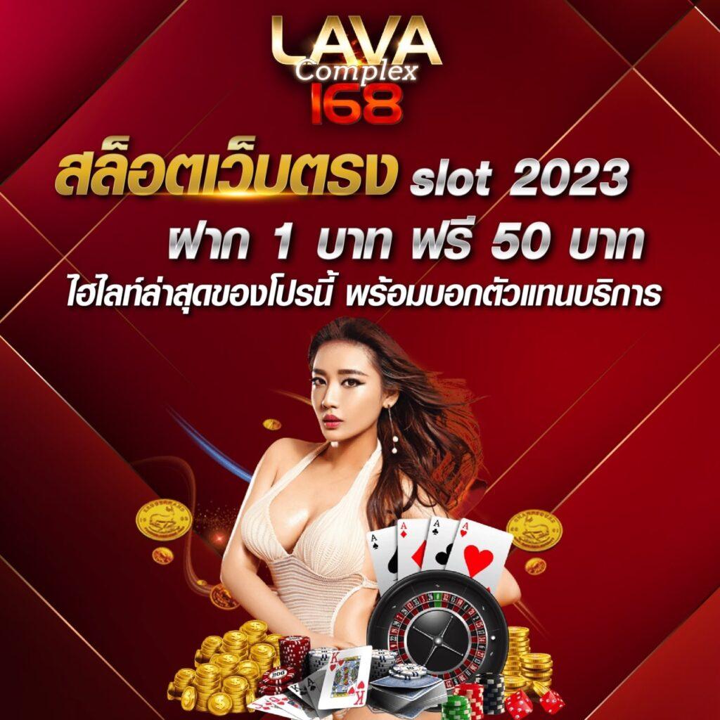 UFABET777 ศูนย์รวมเกมพนันออนไลน์ อันดับ 1 ของไทย 2024