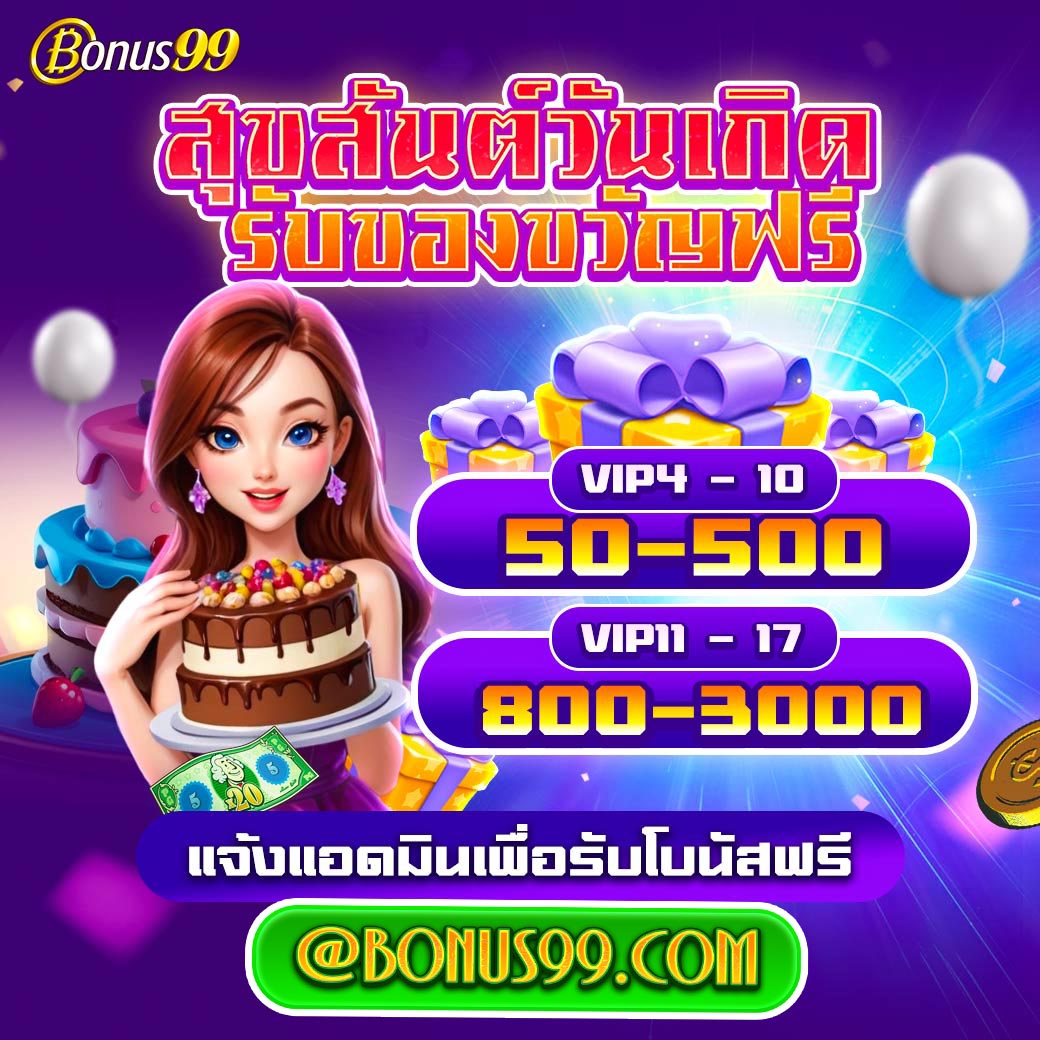UFABET888 แจกเครดิตฟรีล่าสุด สมัครวันนี้ พร้อมเดิมพันสุดคุ้ม