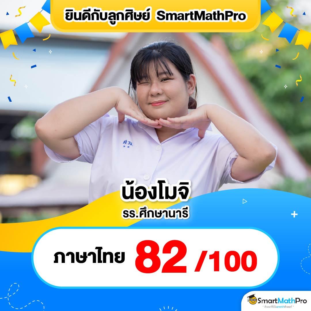 UFABET 369 โอกาสใหม่ล่าสุดกับเว็บพนันอันดับ 1 ของไทย