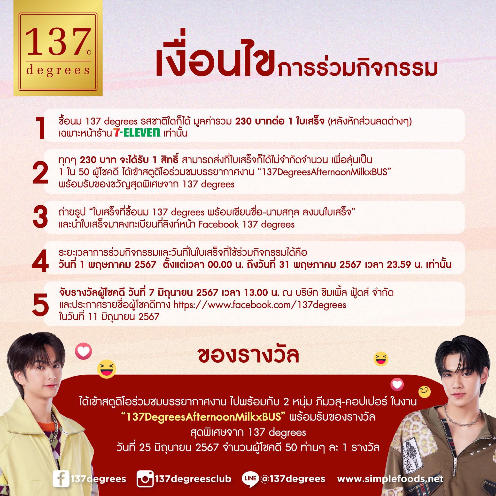 UFABET Home เดิมพันออนไลน์ครบวงจร ระบบทันสมัย บริการดีที่สุด