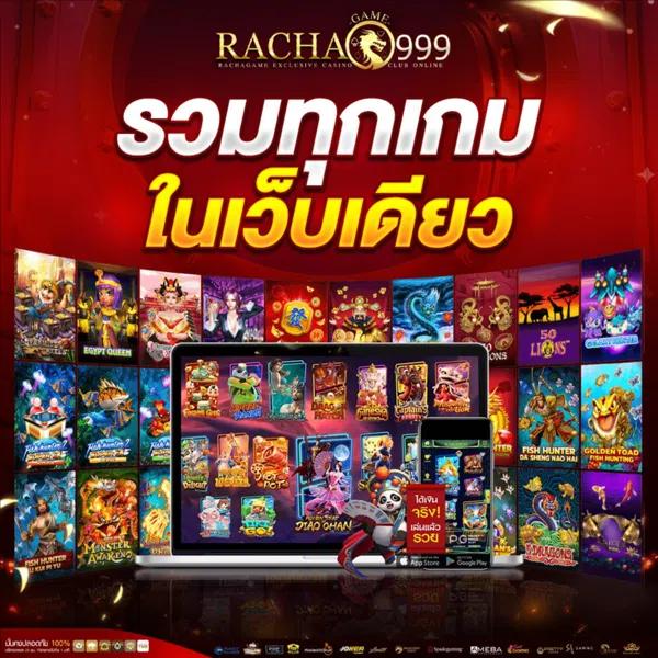 UFABET ศูนย์รวมการเดิมพันครบวงจร ระบบทันสมัย พร้อมโปรโมชั่นดีสุด