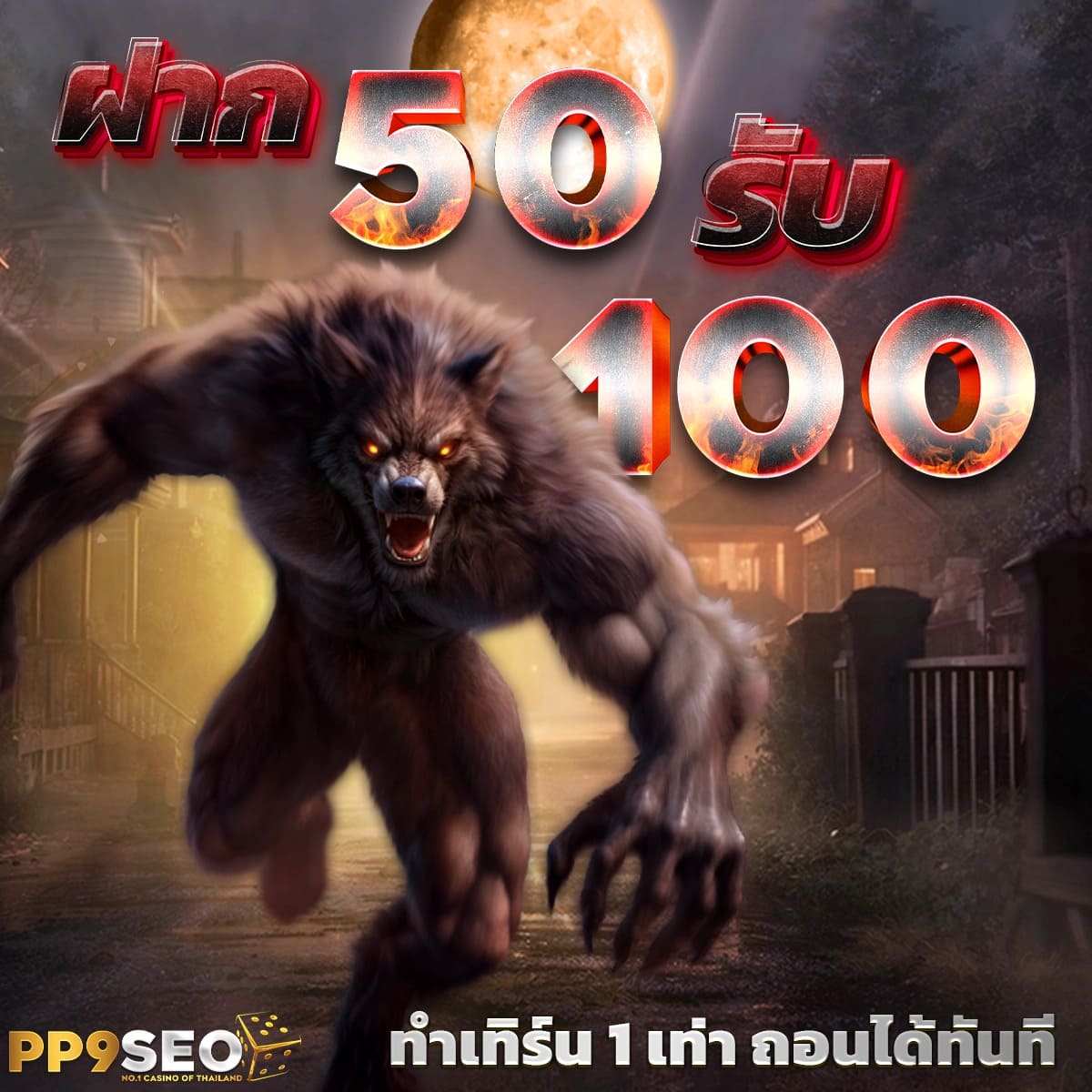UFAHERO คาสิโนออนไลน์ครบวงจร ปลอดภัย มั่นคง และนวัตกรรมใหม่