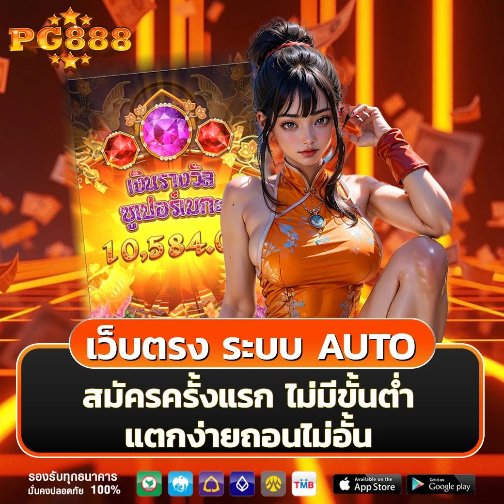 UF Live คาสิโนแบบเรียลไทม์ ระบบใหม่ล่าสุด โปรโมชั่นเด็ดสุด