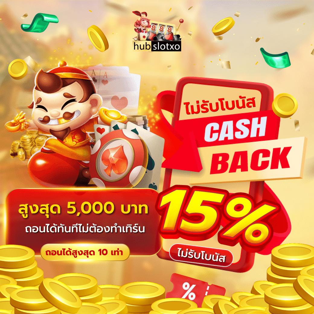 Ving777 คาสิโนออนไลน์ ระบบออโต้ เล่นง่าย จ่ายจริง สมัครทันที