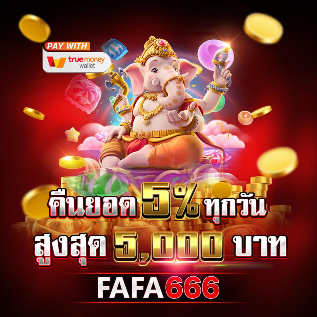 Wallet 168 คาสิโนครบวงจร ฝาก-ถอนง่าย ระบบทันสมัย โปรโมชั่นพิเศษ