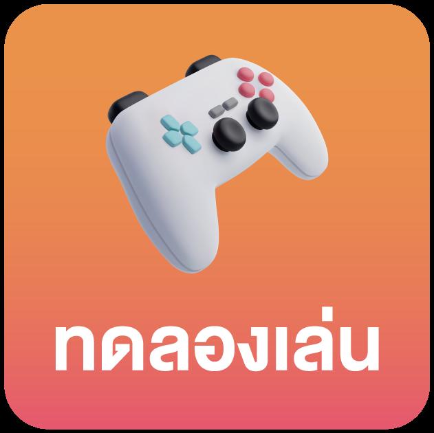 Wallet Joker369 คาสิโนอันดับหนึ่งในไทย สมัครวันนี้รับโบนัสเต็มยอด