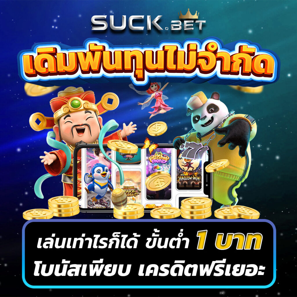 Waspbet คาสิโนออนไลน์ เว็บตรง ระบบทันสมัย ฝากถอนรวดเร็วในไทย