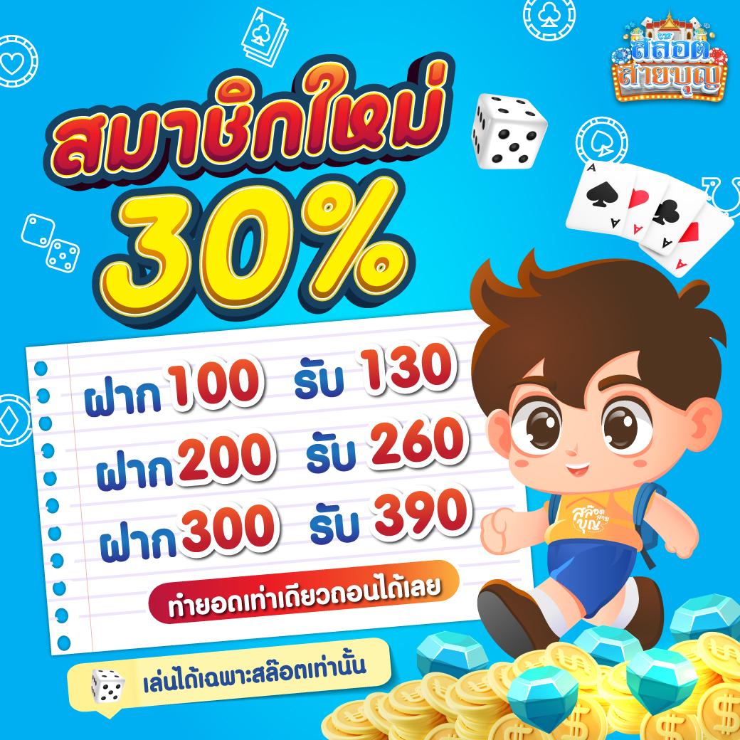 Wing1688 Member789 คาสิโนครบวงจร เล่นง่าย จ่ายจริงในไทย