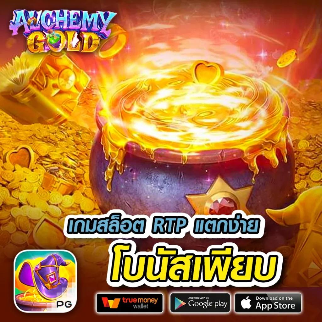 Wing1688 เว็บตรง คาสิโนครบวงจร เว็บใหม่มาแรงแห่งปี