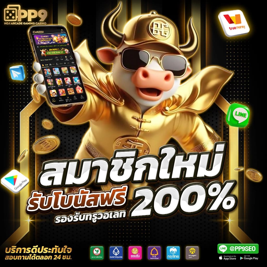 Wink123 คาสิโนชั้นนำ สมัครง่าย รับโปรโมชั่นแรงทันที