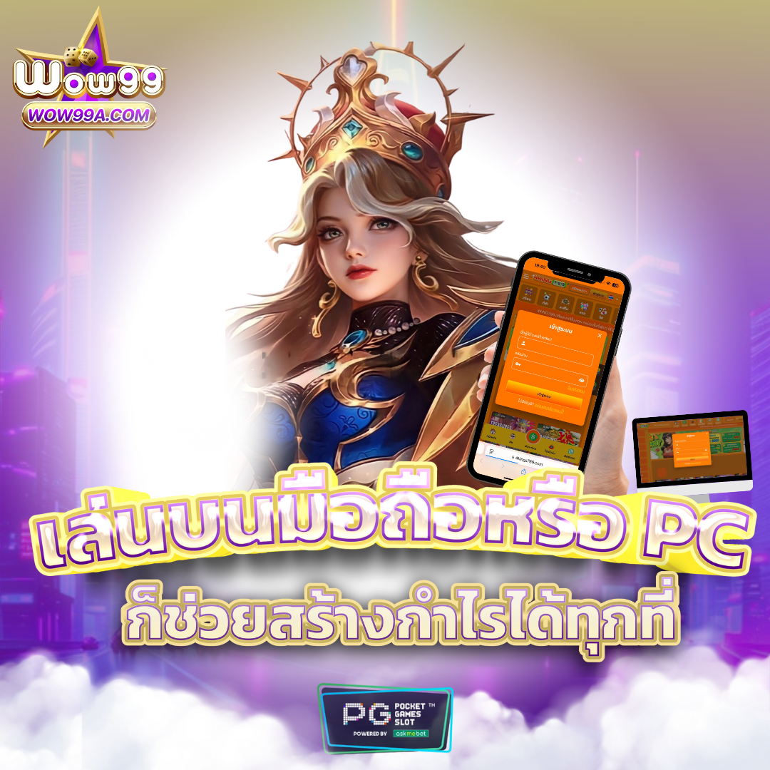 Wink คาสิโน เว็บตรงมั่นคง โปรโมชั่นโดนใจ เล่นง่ายจ่ายจริง