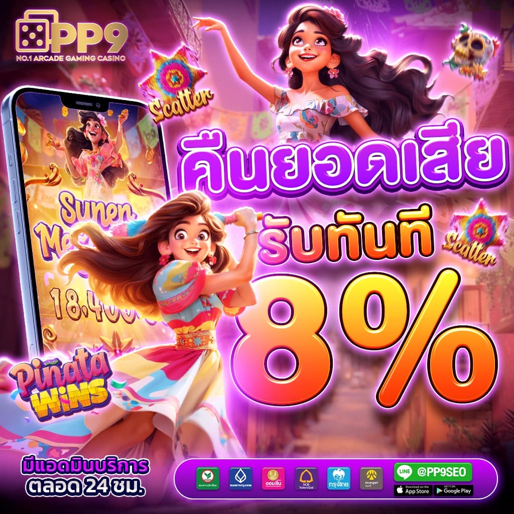 Winner Slot เว็บสล็อตใหม่ล่าสุด รวมเกมเดิมพันฮิต 2024