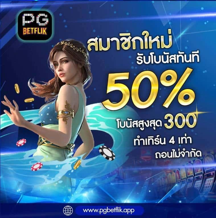 XOXCLUB คาสิโนยอดนิยม เริ่มต้นเดิมพันง่าย มั่นคง ปลอดภัย 2024