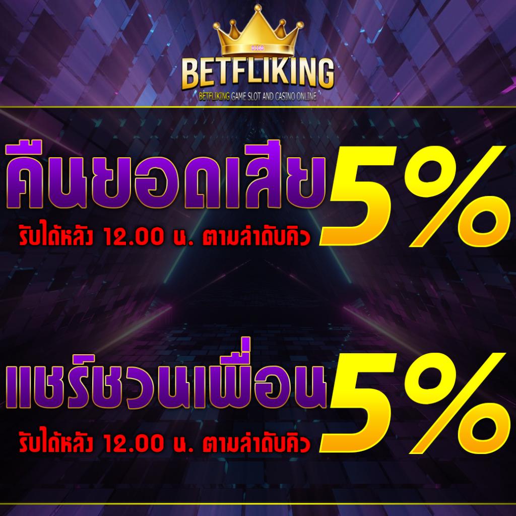 Zeed168 Wallet คาสิโนออนไลน์ครบวงจร เข้าสู่ระบบง่าย ฝาก-ถอนเร็ว