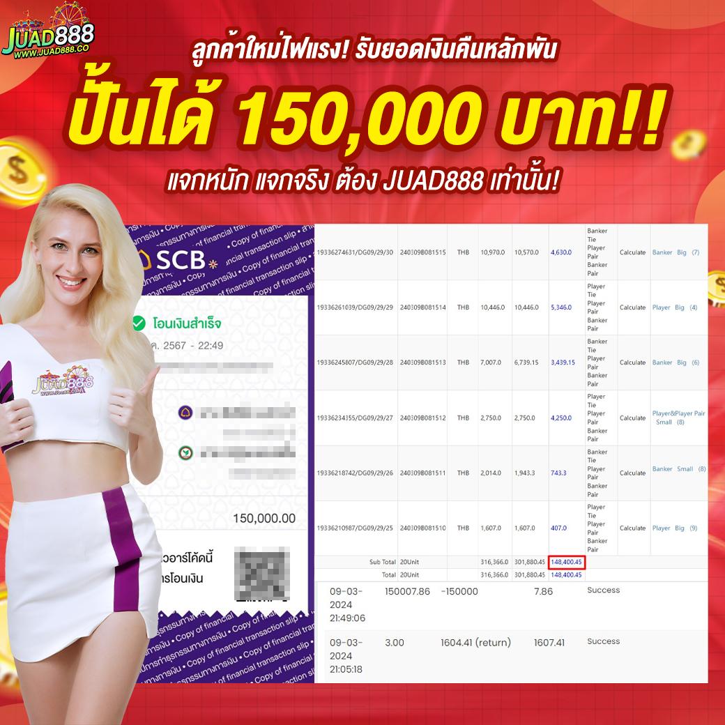 Zeed365 Wallet ระบบเติมเงินคาสิโนออนไลน์ใหม่ล่าสุด ฝาก-ถอนง่ายรวดเร็ว